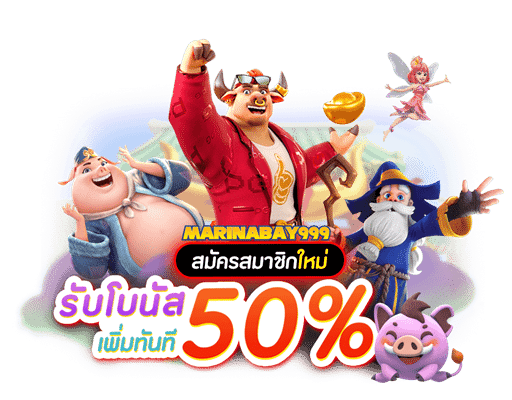 slot bet