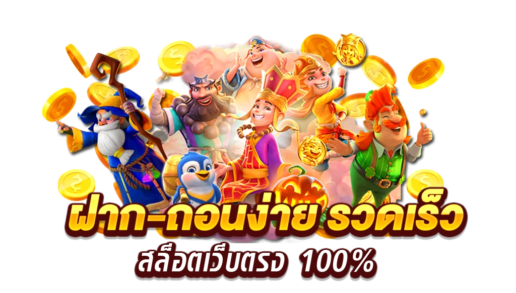 ALLONE336 สร้างกำไรแบบไม่ต้องลงทุน