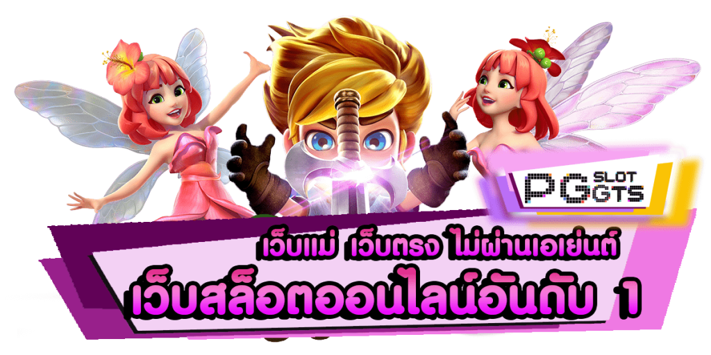 MIND355 COM slot แตกดี