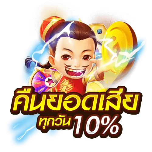 MIND355 COM ยอดเสีย