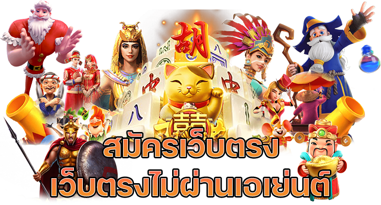 wint88 com สล็อตวอเลท