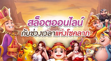 คีย์หลัก wint88 com