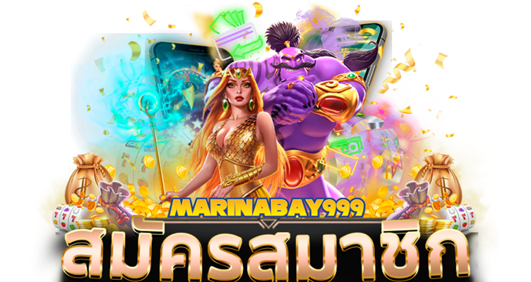 marinabay999 wallet
